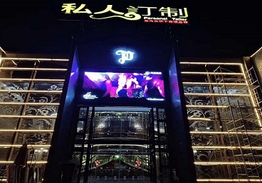 徐闻中低档荤素KTV少爷会所体验-私人定制KTV消费荤素点评