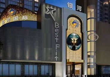 徐闻KTV荤台花场男公关服务好-银河国际KTV花场消费点评